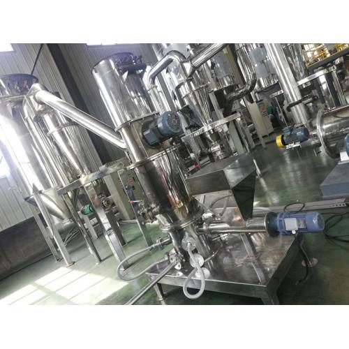 硅微粉气流粉碎机