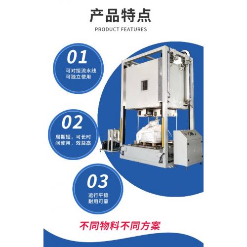 锰酸锂全自动箱式吨袋真空封口机、锰酸锂吨袋箱式真空包装机