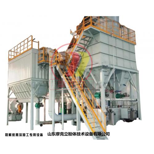 裂解炭黑深加工专用设备