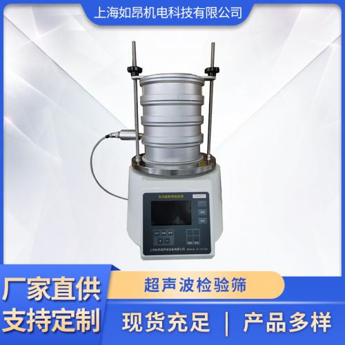 多功能分样筛RA-200S