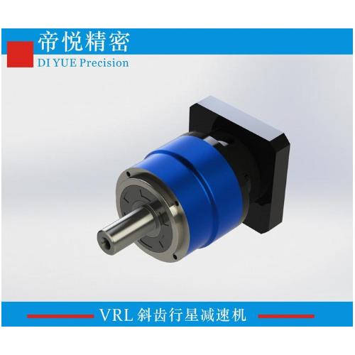 VRL系列高精度行星减速机