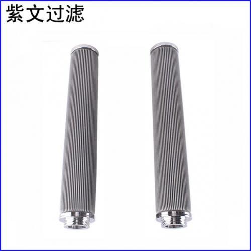 不锈钢折叠烧结毡滤芯