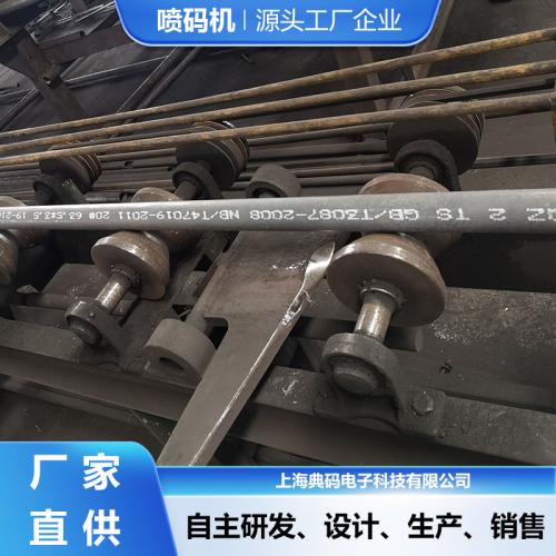 高速钢管喷码机 智能控制系统 操作简便